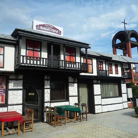 The Monastery Guest House Koshov Luaran gambar